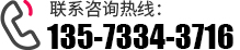 聯系我們