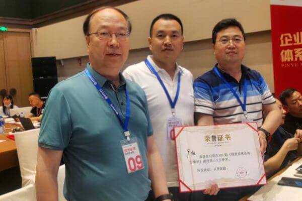 陜西誠達工業(yè)爐制造有限公司深化管理改革，高管團隊齊聚《績效系統(tǒng)落地方案班》