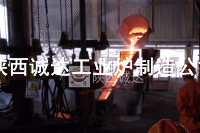 電弧爐：技術(shù)原理與應(yīng)用！