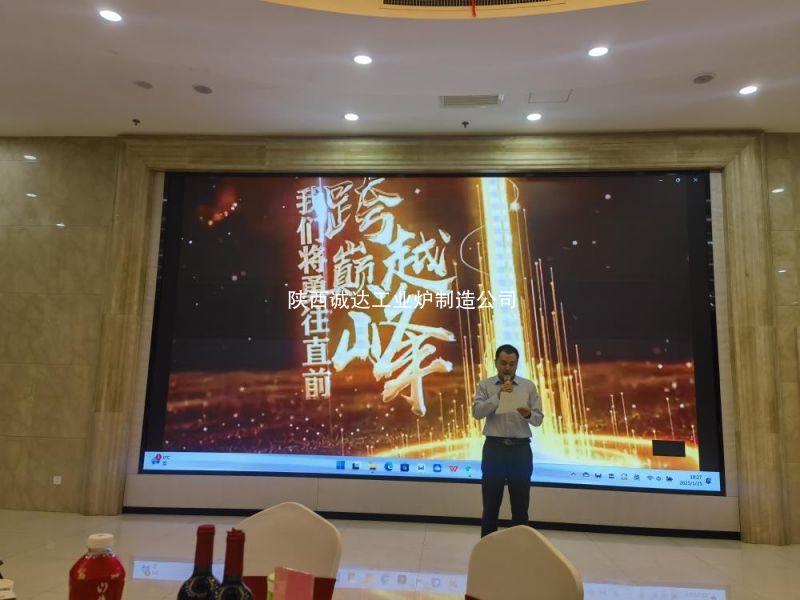 2024 年年會(huì)文藝匯演：共襄盛舉，展望新程