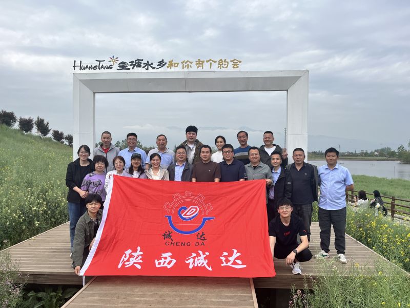 勇登龍頭山，共赴油菜花田之約，陜西誠(chéng)達(dá)工業(yè)爐制造有限公司第一批團(tuán)建完美落幕